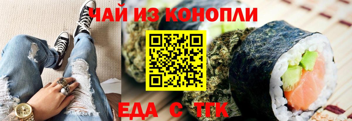 КЕТАМИН Канаш