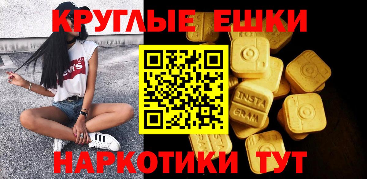 Канаш  ГАШ  МЕФ   MDMA  COCAIN  Вход с VPN  МАРИХУАНА  ГАШИШ 