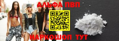 2c-b Конаково