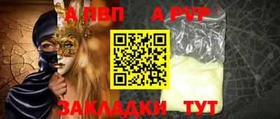 таблы Комсомольск-на-Амуре