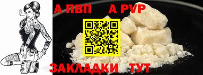 2c-b Конаково