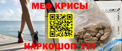 сатива Коммунар