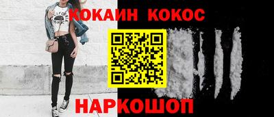 2c-b Конаково