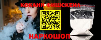 таблы Комсомольск-на-Амуре