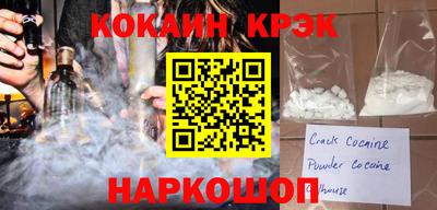 2c-b Конаково
