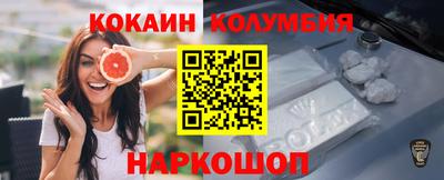 таблы Комсомольск-на-Амуре