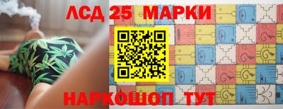 таблы Комсомольск-на-Амуре
