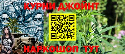 таблы Комсомольск-на-Амуре