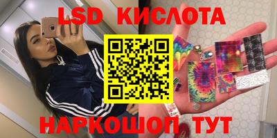 2c-b Конаково