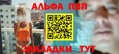 таблы Комсомольск-на-Амуре