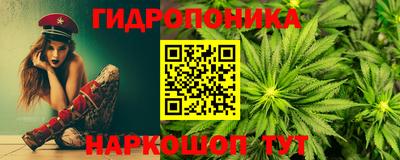 2c-b Конаково