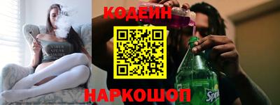 таблы Комсомольск-на-Амуре