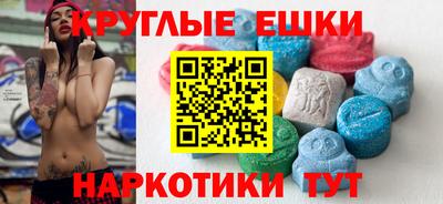 таблы Комсомольск-на-Амуре