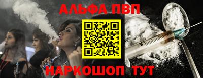 таблы Комсомольск-на-Амуре