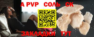 2c-b Конаково