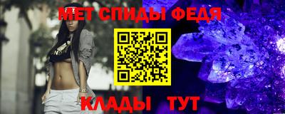 таблы Комсомольск-на-Амуре