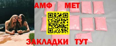 сатива Коммунар