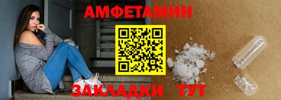 сатива Коммунар