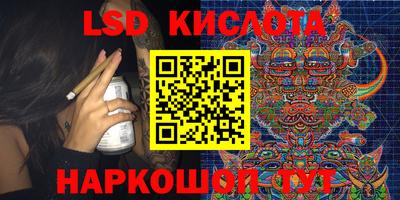 2c-b Конаково