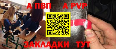 таблы Комсомольск-на-Амуре