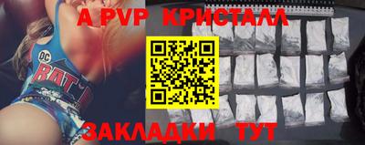 сатива Коммунар