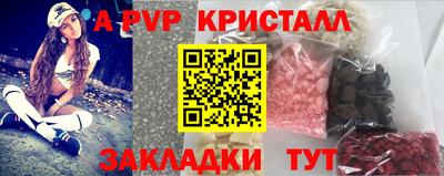 таблы Комсомольск-на-Амуре