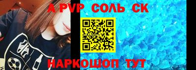 таблы Комсомольск-на-Амуре