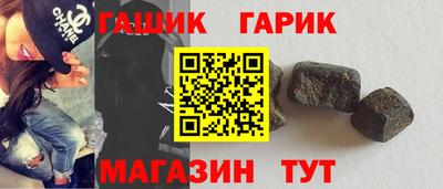 таблы Комсомольск-на-Амуре