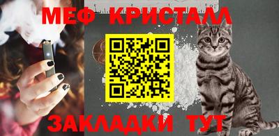 таблы Комсомольск-на-Амуре