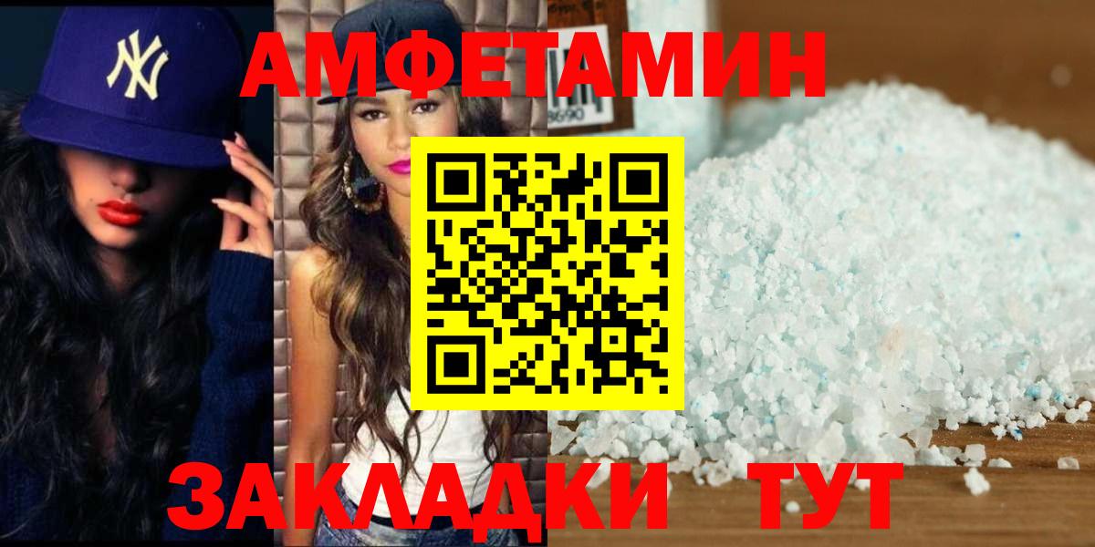 Канаш  МЕТАМФЕТАМИН  Вход с VPN  МЕТАМФЕТАМИН Methamphetamine 
