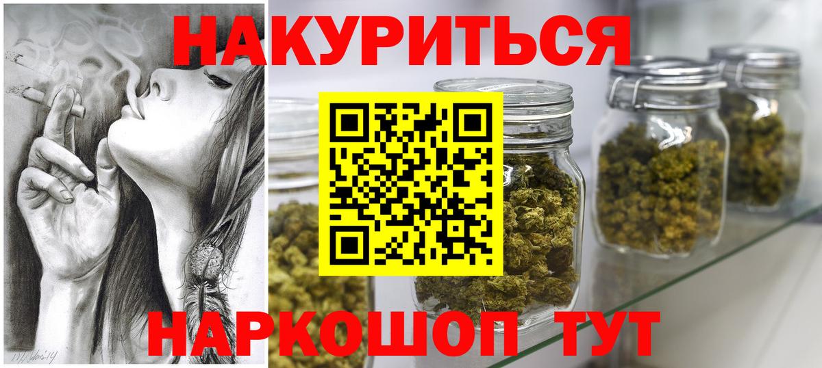 Марихуана гибрид  Канабис Bruce Banner  Бошки Шишки гибрид  Канаш  Шишки марихуана тримм  Вход с VPN 